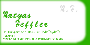 matyas heffler business card